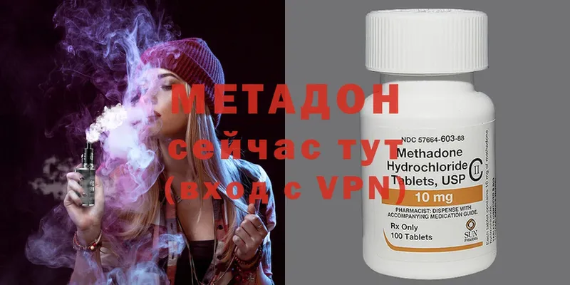 дарнет шоп  Заозёрск  Метадон methadone 